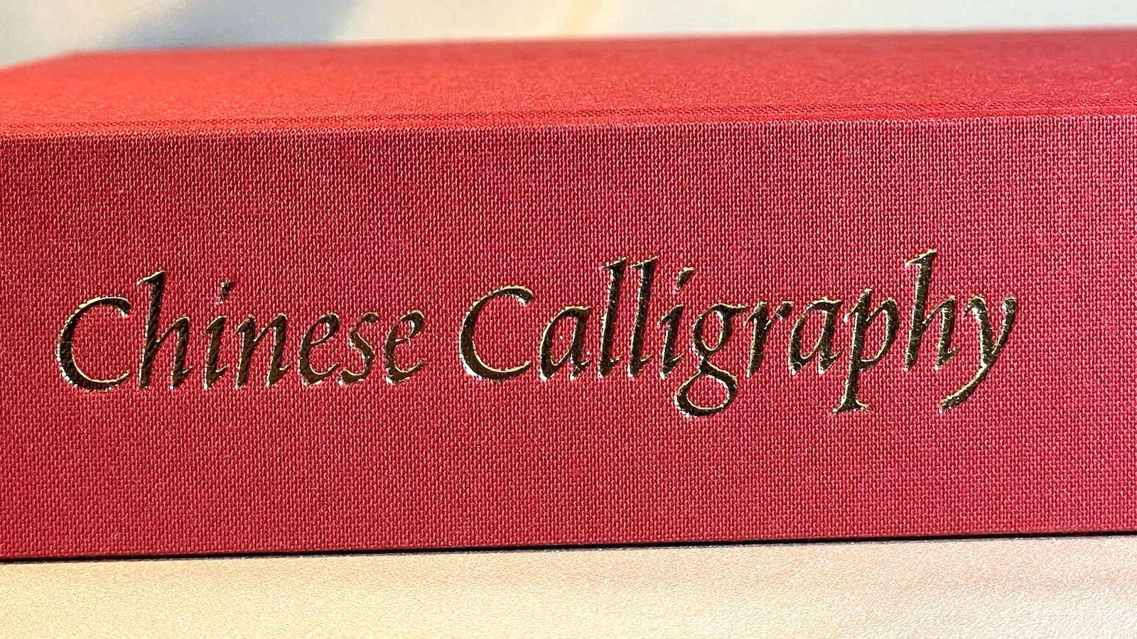 CHINESE CALLIGRAPHY OUYANG ZHONGSHI WEN C FONG HC WITH DJ EXCELLENT