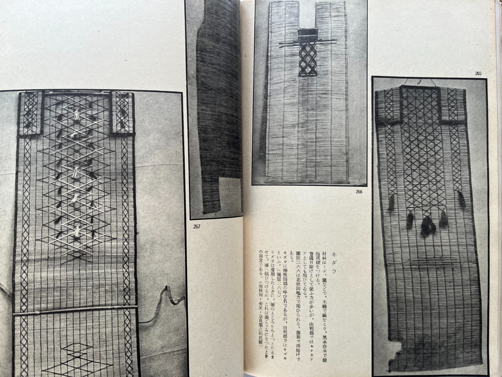 Folk Customs of Snow Country Japanese Photo book ~ Yanagita Kunio 1944 Yōtokusha
