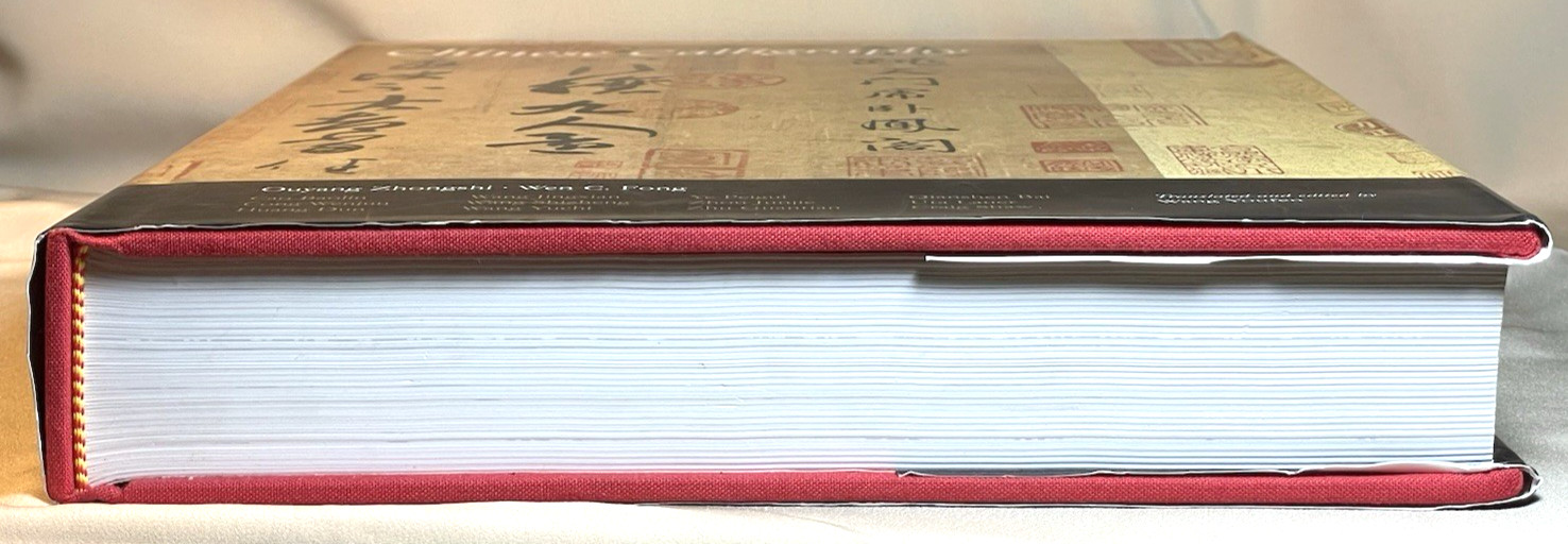 CHINESE CALLIGRAPHY OUYANG ZHONGSHI WEN C FONG HC WITH DJ EXCELLENT