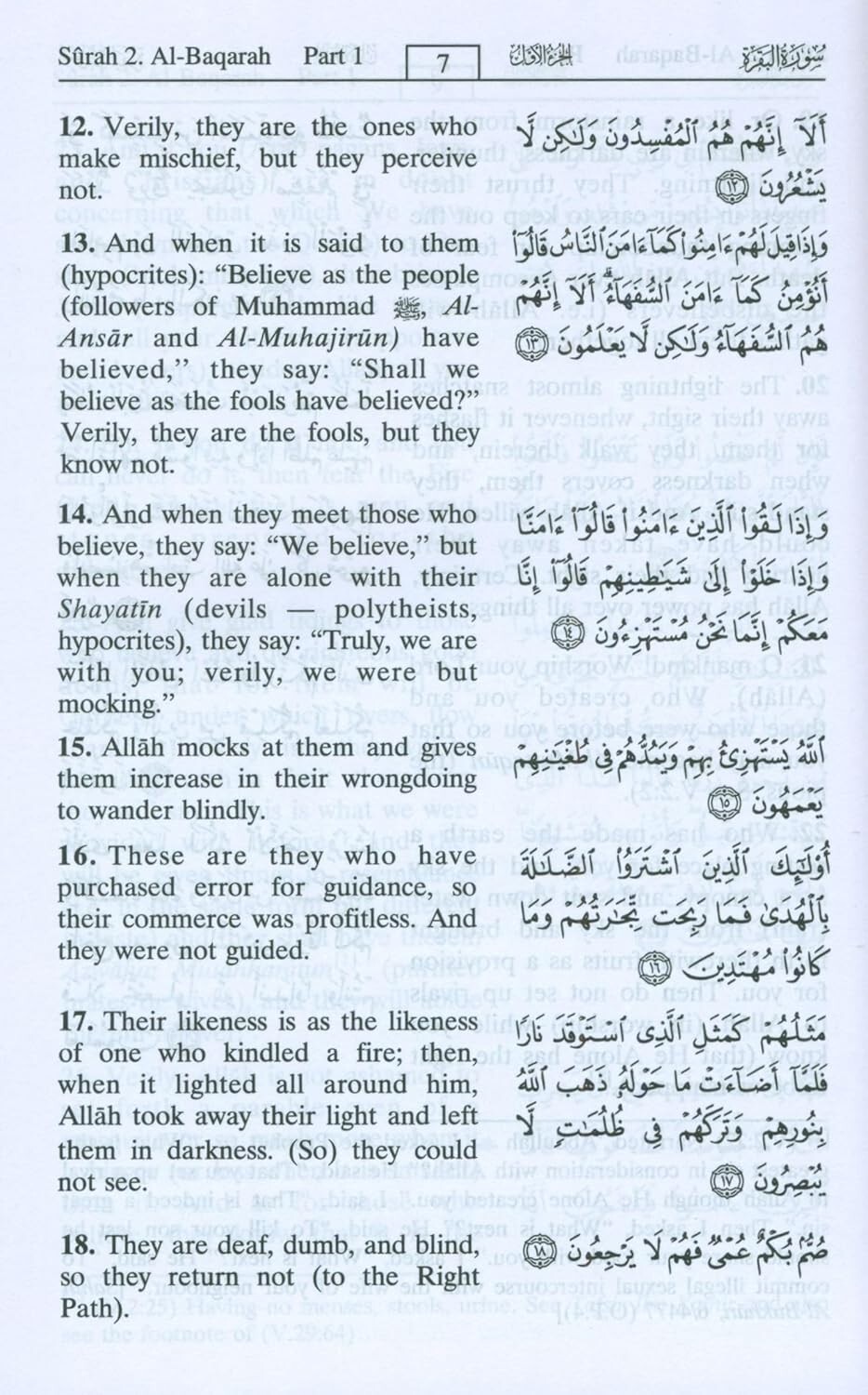 The Noble Quran, of the Meanings of the Noble Qur’an, English and Arabic Edition