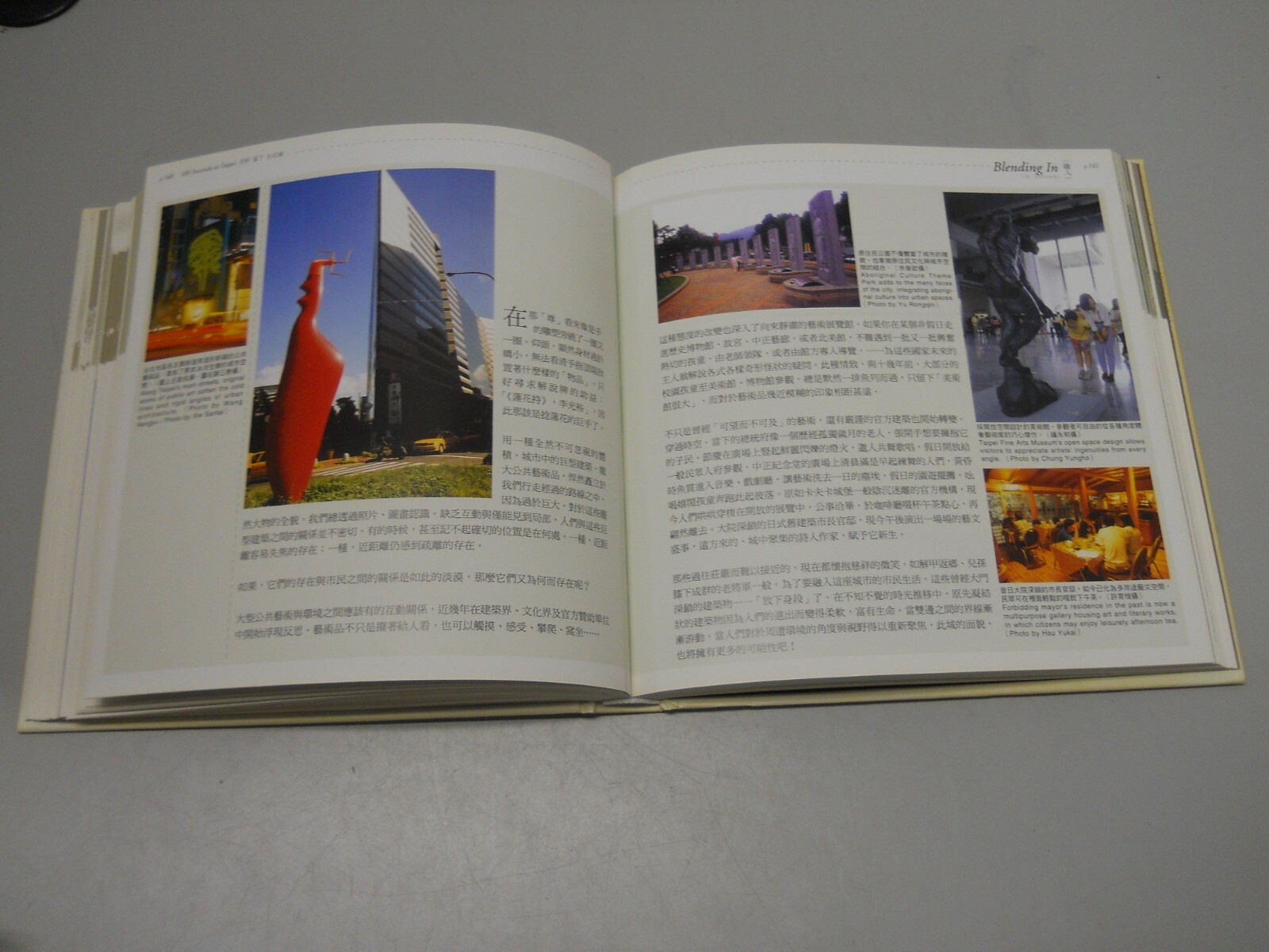 HC Book 百秒當下台北城 100 Seconds to Taipei, Postcards English & Chinese 267 pages