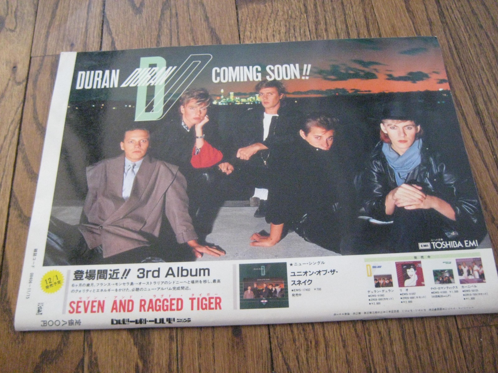 Duran Duran Photo Story 98 Page Japanese Book 1983