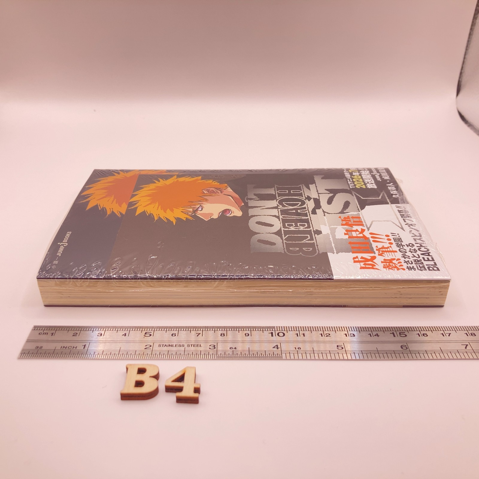 DON’T BLEACH MY FIST Vol.1 Sealed Obi Bonus Card Japanese Novel Shueisha