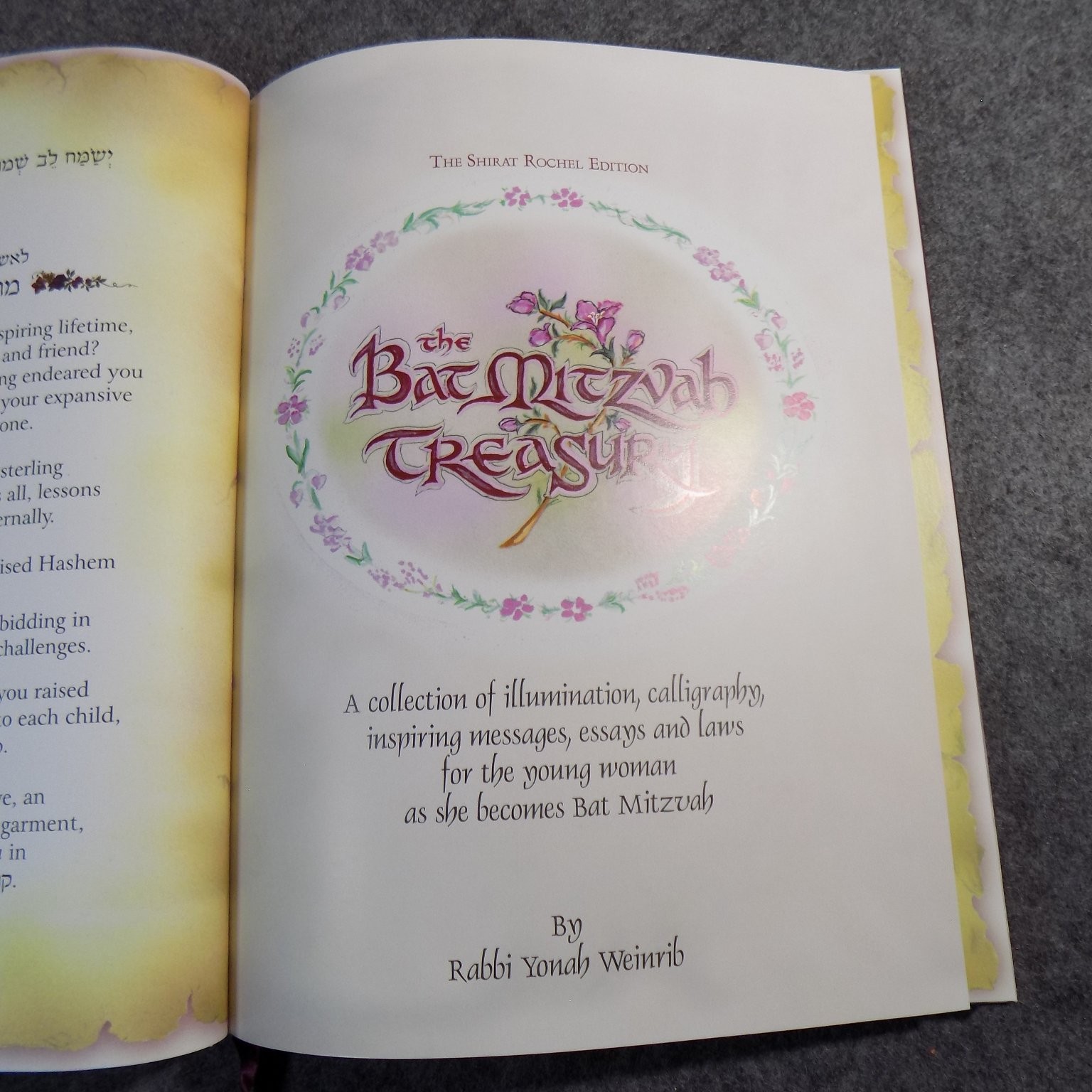 The Bat Mitzvah Treasury Rabbi Weinrib 2012 Shirat Rochel Edition Judaica
