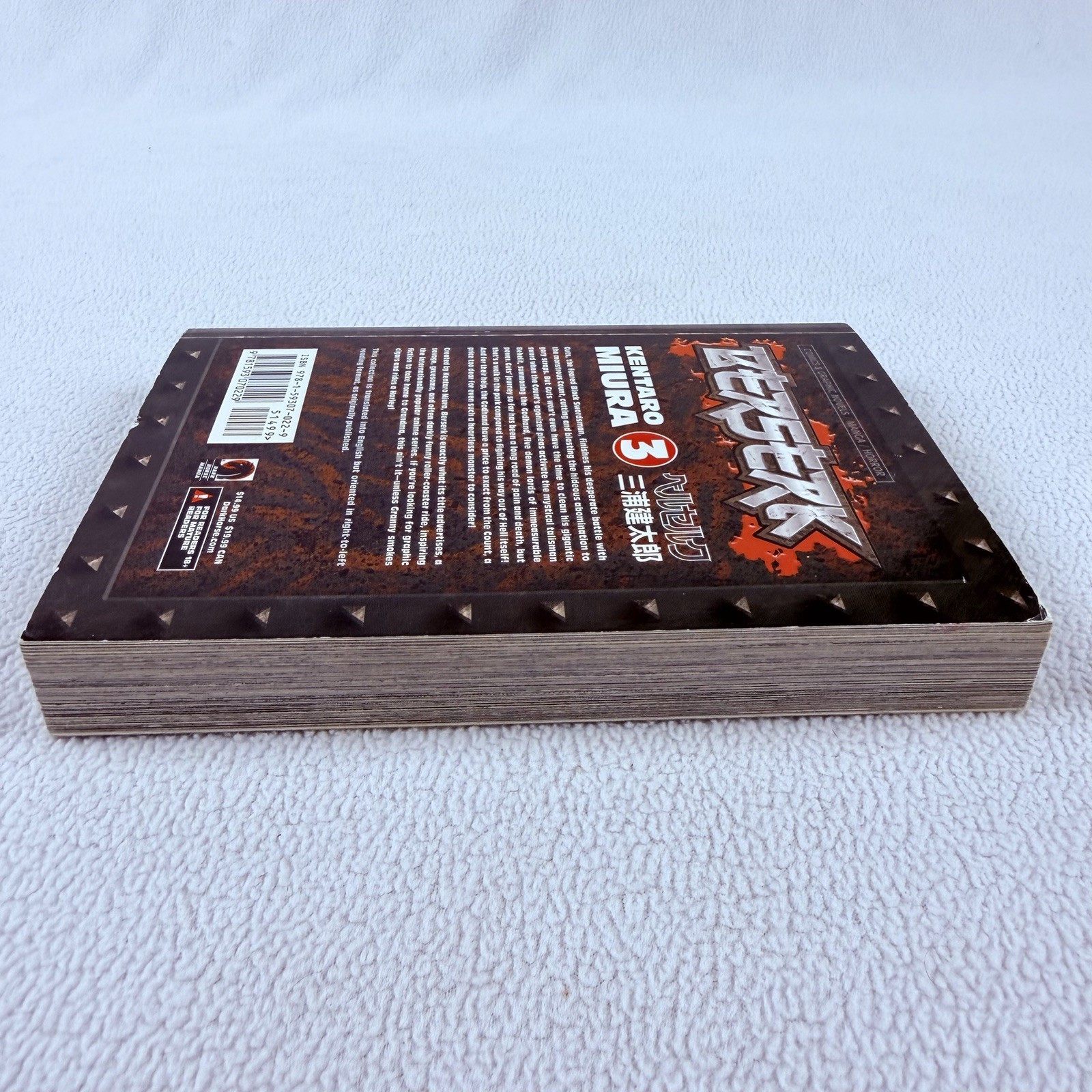 Berserk Vol 3 Kentaro Miura Paperback Manga Dark Horse