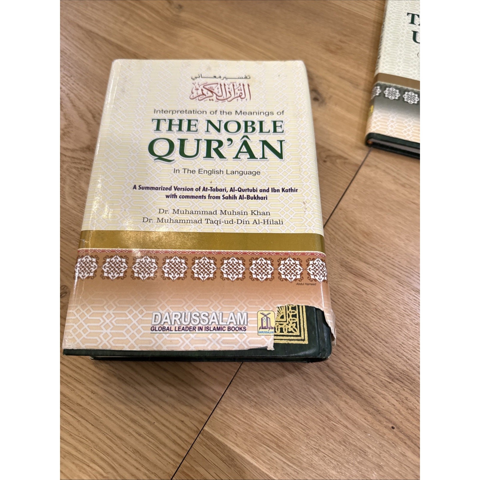 Interpretation of the Meanings of the Noble Qur’an in The English Language