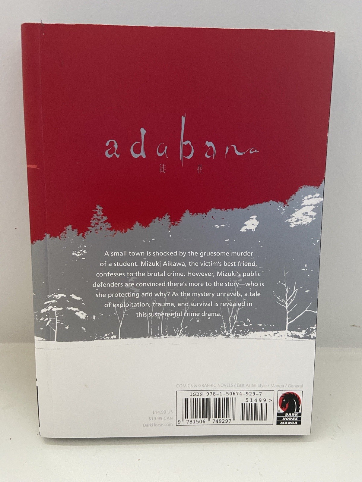 Adabana Volume 1 by Non Paperback TPB Book Manga Dark Horse Comics EUC