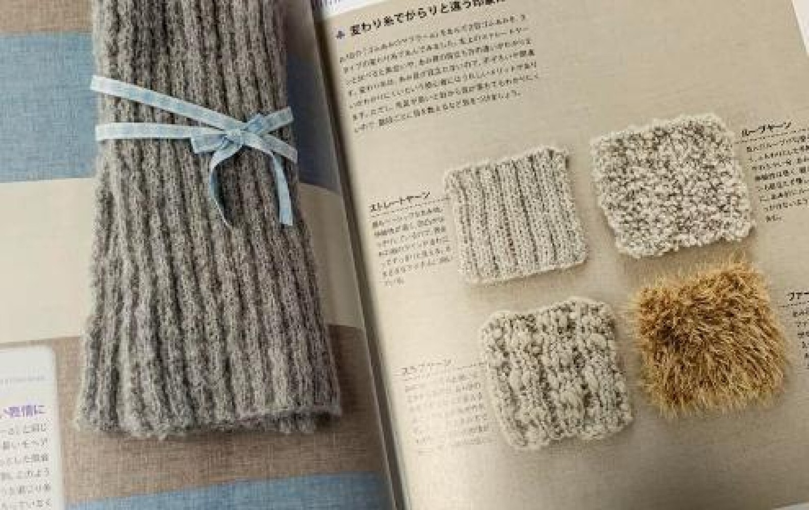 knitting needle Hand knitting Super basic – Definitely easy to understand