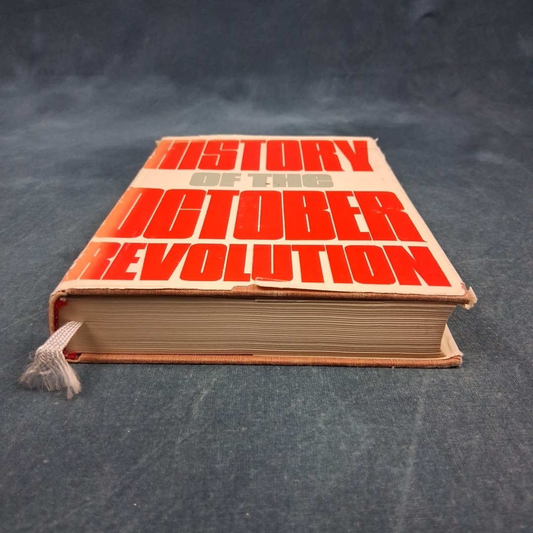 History of the October Revolution Sobolev 1966 First Edition HC/DJ