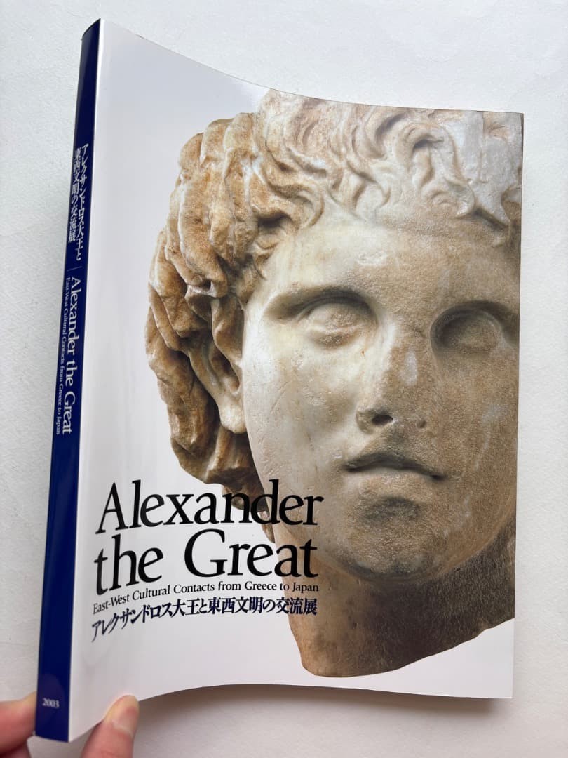 Alexander the Great Exchange Exhibition Art Print Wall Decor