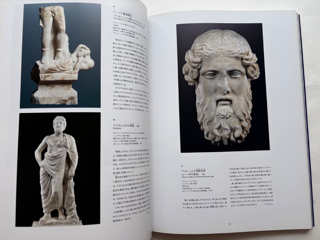 Alexander the Great Exchange Exhibition Art Print Wall Decor
