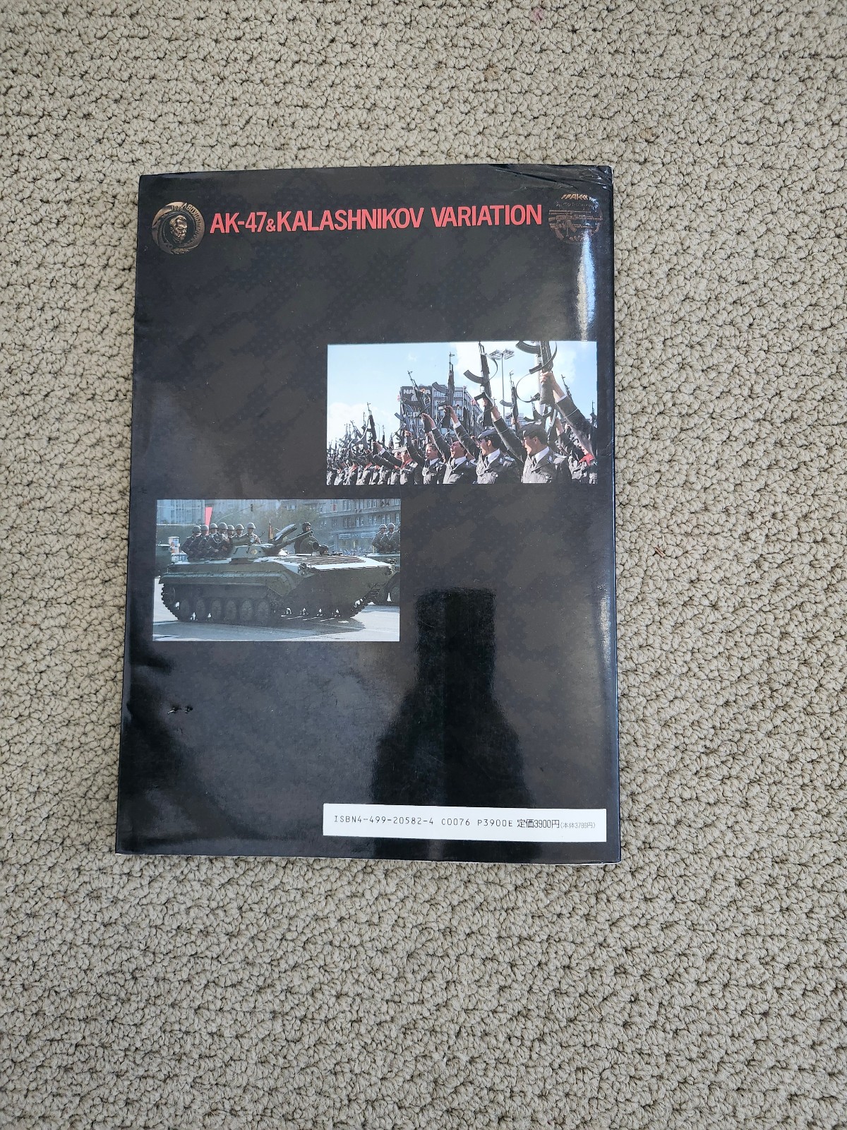 AK-47 & KALASHNIKOV VARIATION Masami Tokoi Japanese Language Includes Dustcover