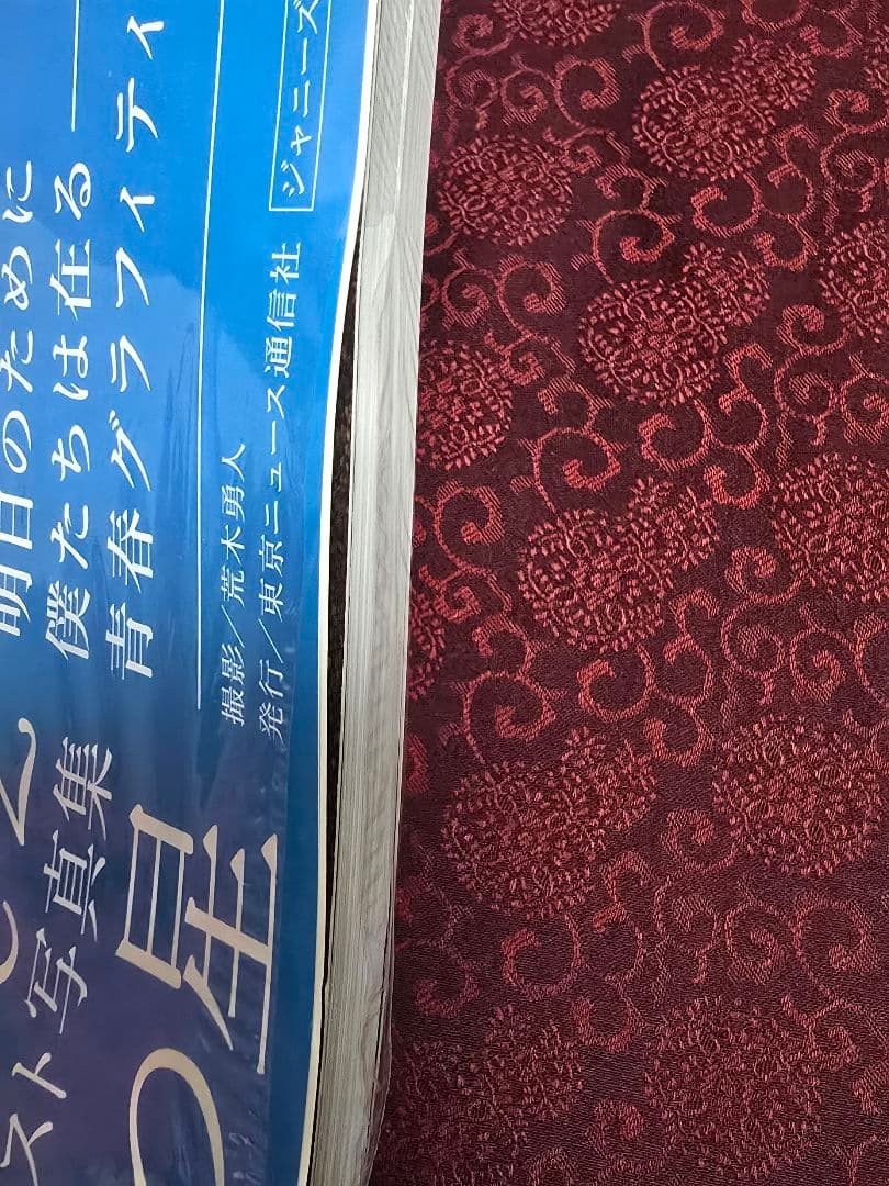 A.B.CZ Photobook Five Stars Regular Edition TSUTAYA Limited Edition