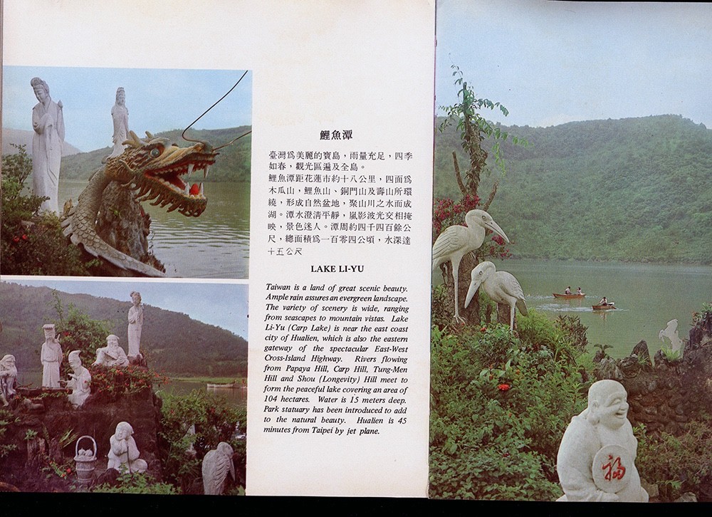 TAIWAN TODAY – 1976 COLOR PICTORIAL – PB