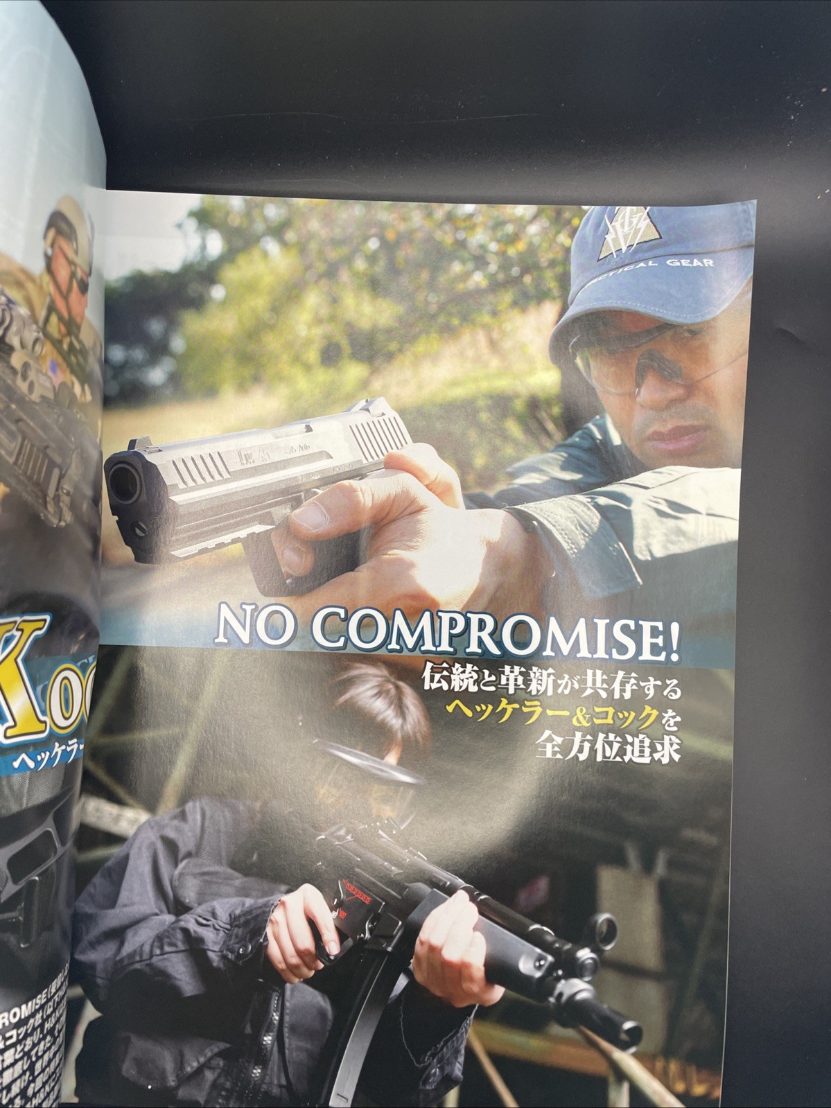 Arms MAGAZINE. 2012/1 .1st edition. No. 283 Toy gun and military. Hobby Japan.