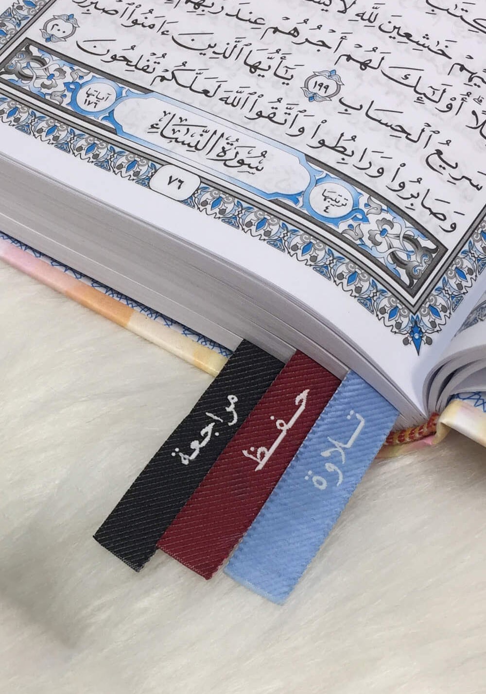 Holy Quran – Black Cover – 5.5 x 8 in – Hardcover – Arabic