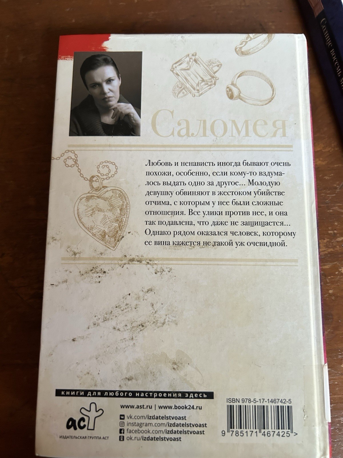 Lot Of 3 Books In Russian Language By Anna Malysheva Aнна Малышева