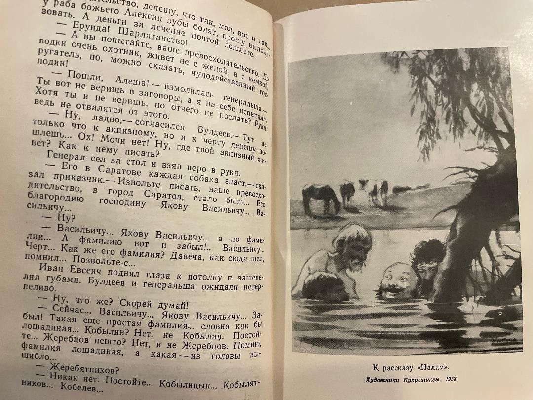 Anton Chekhov Антон Чехов Собрание сочинений 2-3 Рассказы HC Russian 1960