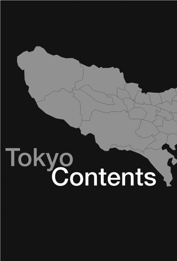 Daido Moriyama “TOKYO”Unique Photo Guide ART Book of Tokyo Japan