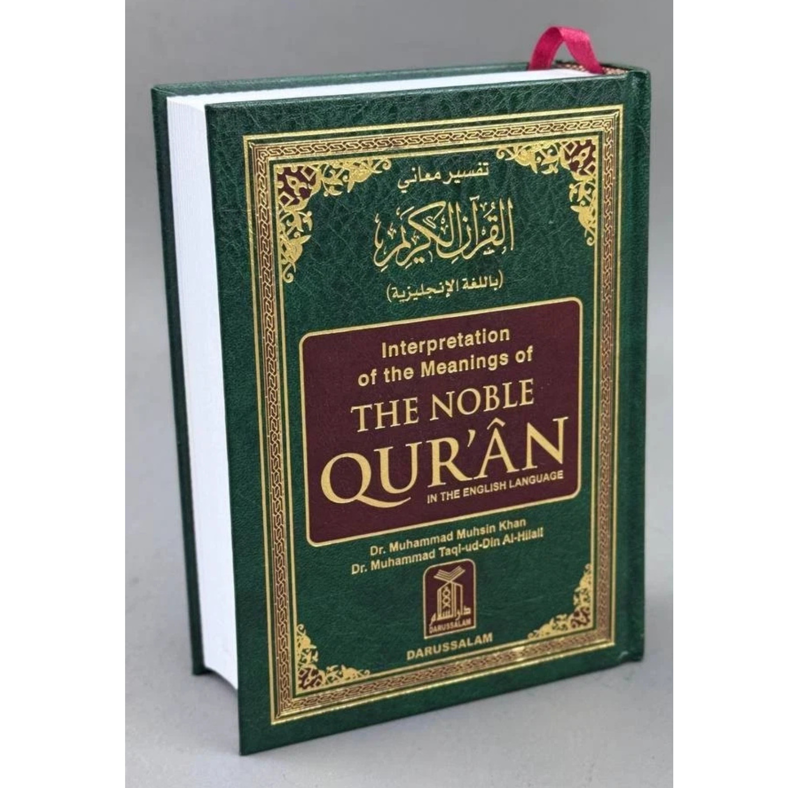 Interpretation of the Meanings of the Noble Qur’an Summarised
