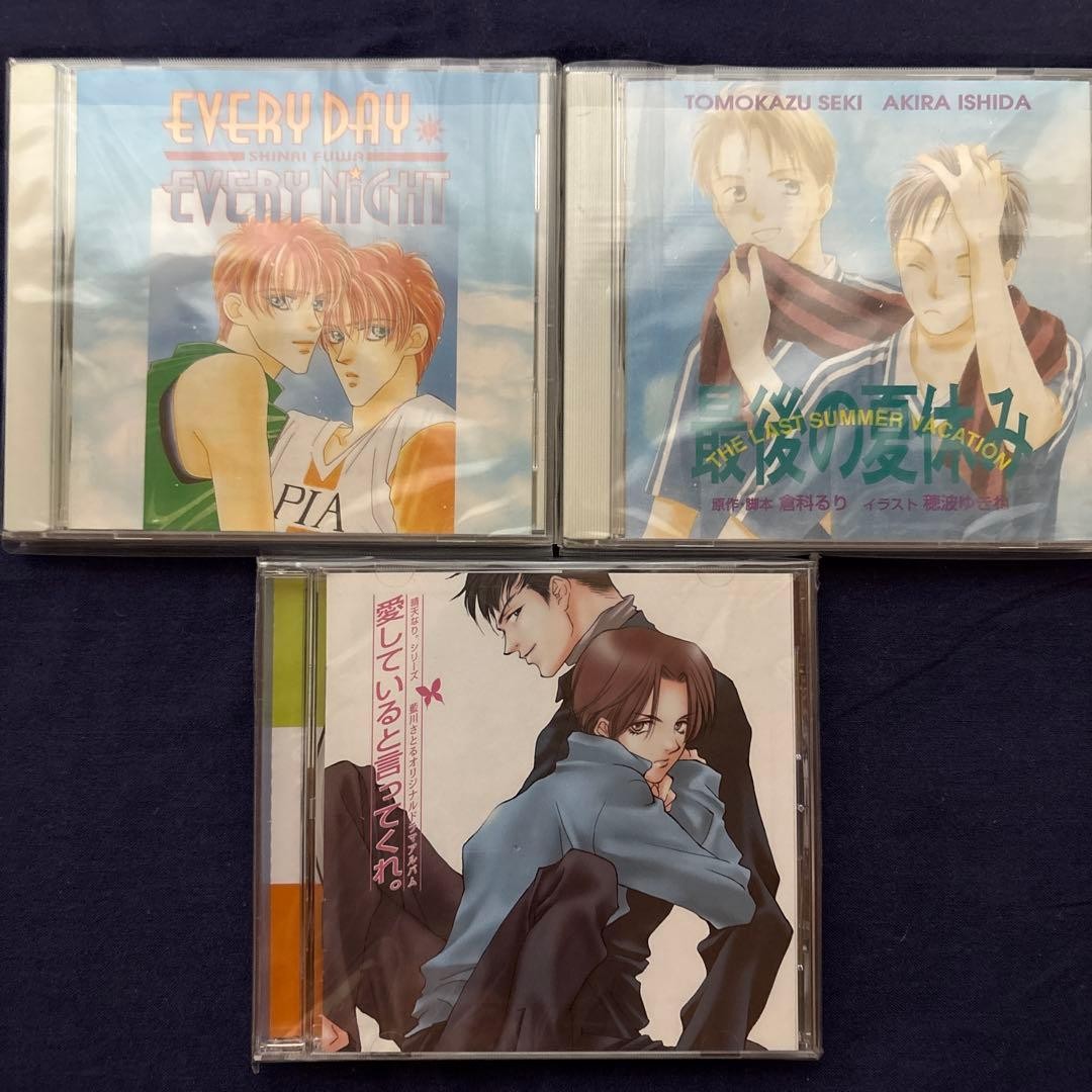 Drama CD 3-Disc Set Last Summer Vacation, Every Day Every Night, Love Me