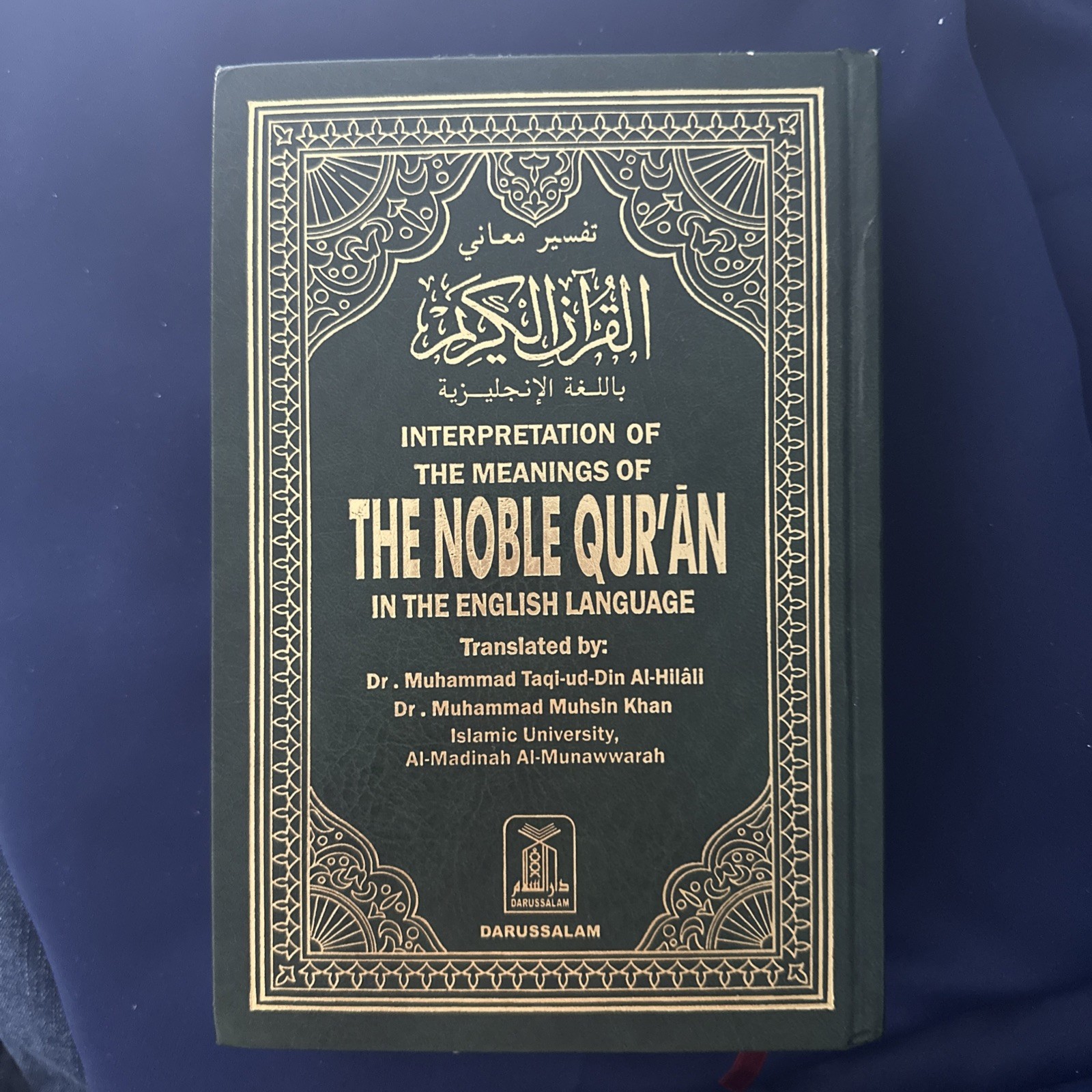 The Noble Quran: Interpretation of the Meanings of the Noble Qur’an in the En…