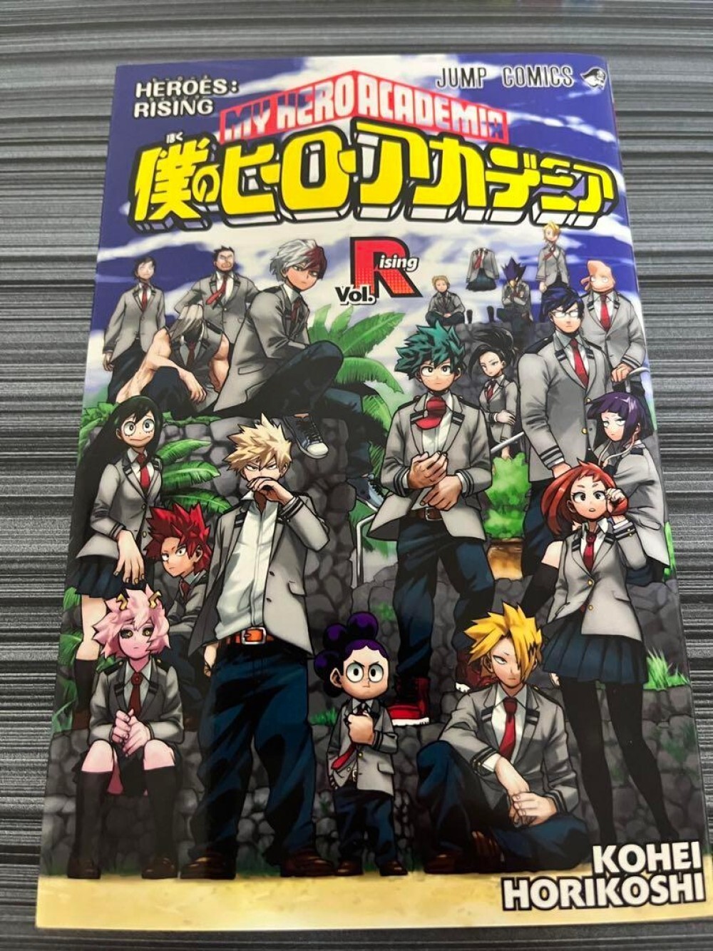 My Hero Academia Movie World Heroes Mission Rising Your Next Benefits 4 Comic JP