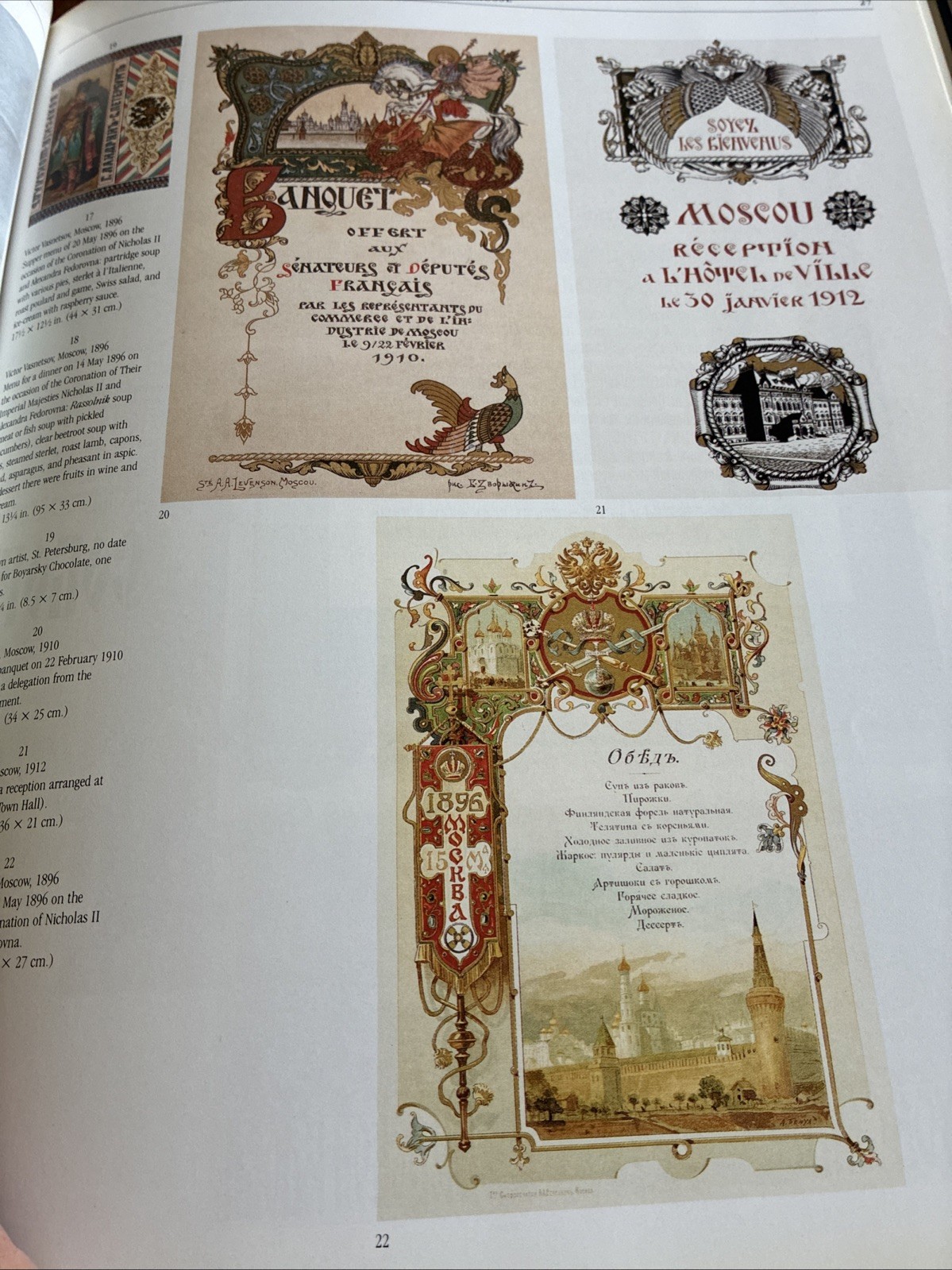 RUSSIAN GRAPHIC DESIGN 1880-1917 Political Soviet Commercial HCDJ