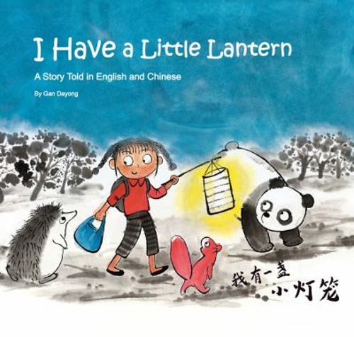 I Have a Little Lantern : A Story Told in English and Chinese Day