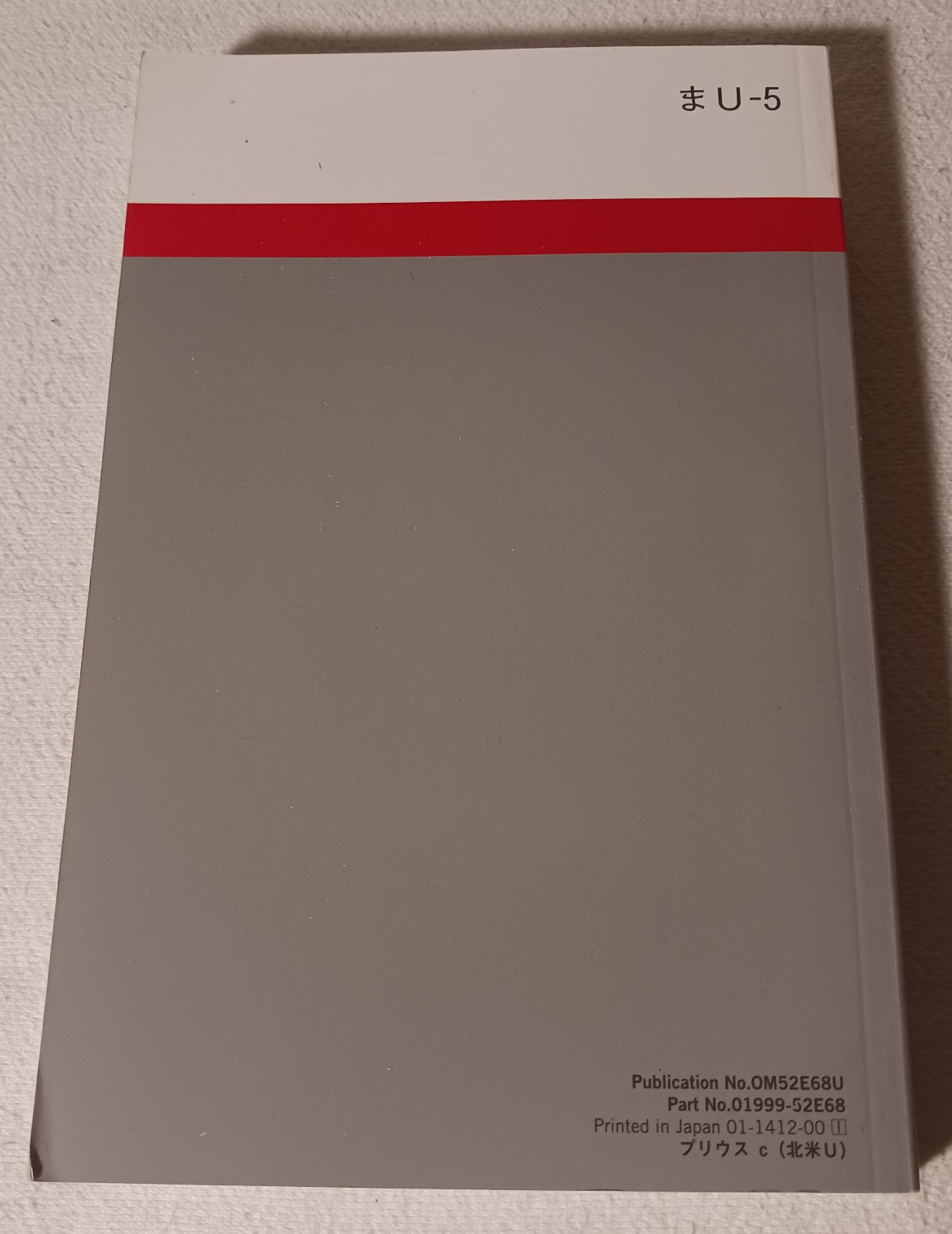2015 Toyota PRIUS C Owner’s Manual book handbook complete excellent