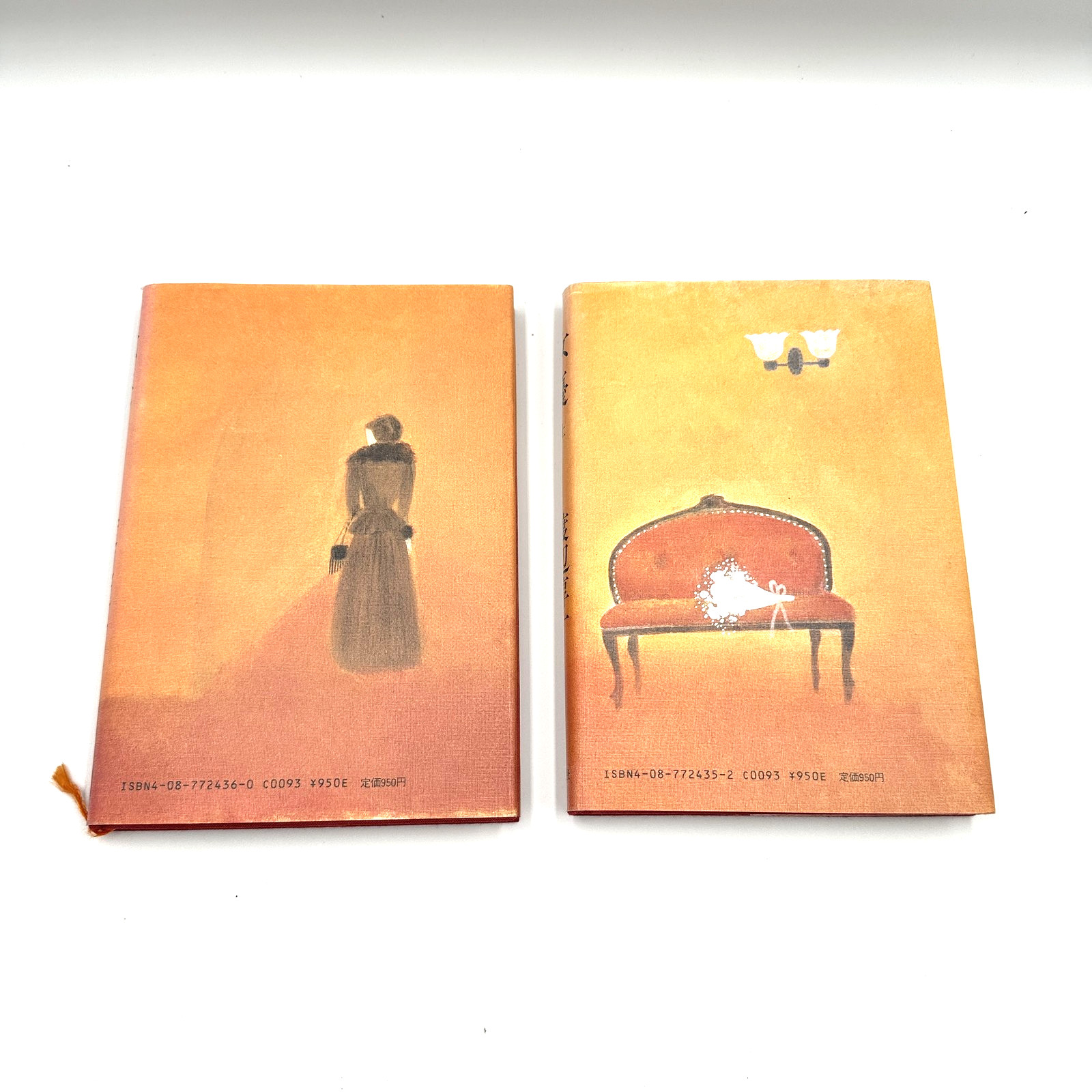 Joyū Actress Junichi Watanabe Japanese Book Set Vol 1 & 2 Shueisha