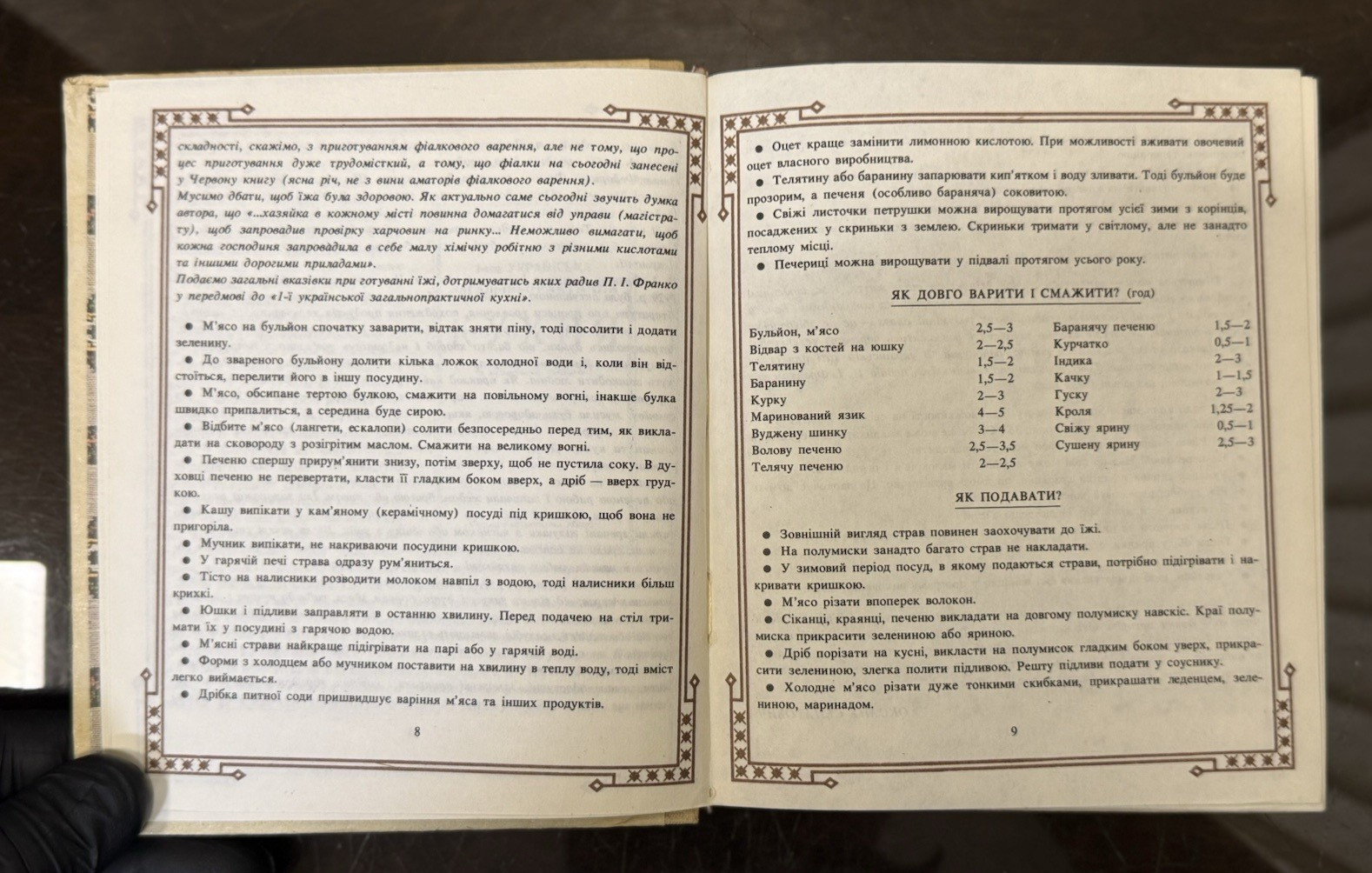 Vintage 1992 Ukrainian Cookbook Olga Franko Practical Kitchen Galician Recipes