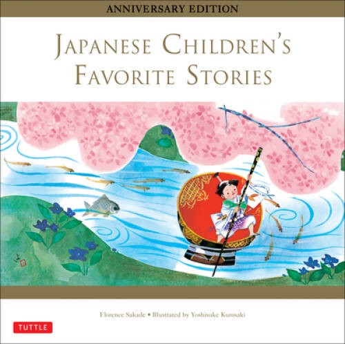 Japanese Children’s Favorite Stories: Anniversary Edition – Hardcover – GOOD