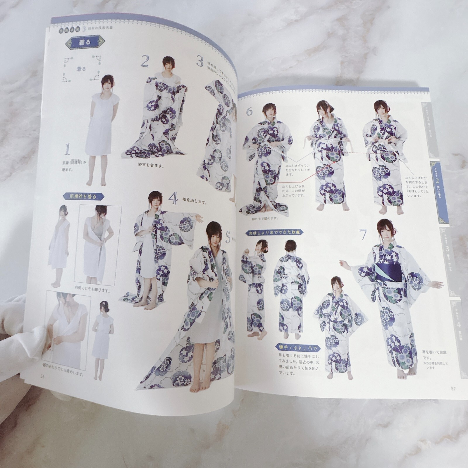 Ethnic Costume Pose & Motion Japanese Drawing Reference Book Full Color 223pages