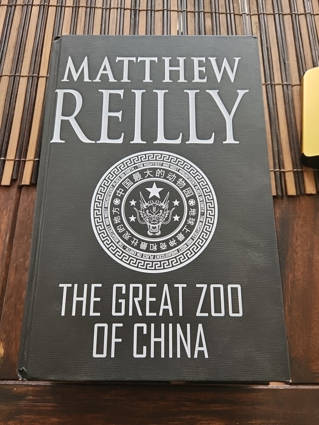 The Great Zoo Of China By Matthew Reilly Hardcover Book Signed Missing DJ