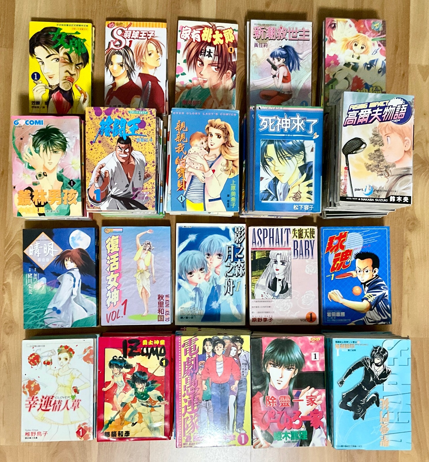 Vtg Japanese Manga (Chinese subs) store liquidation,AS LOW AS $2.50 PER BOOK