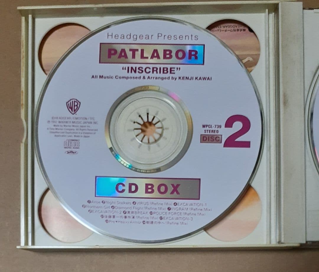 Patlabor CD Box Set 3 DISC Kawai Kenji Soundtrack Drama