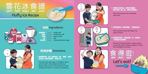 The Colors of Snow Ice – Cantonese: A Bilingual Book in English and Cantonese wi