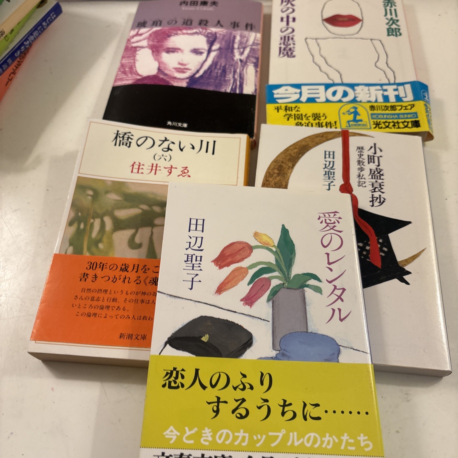 Lot of 5 Japanese Paperback Novels Books Novels Variety Of Authors (bk4