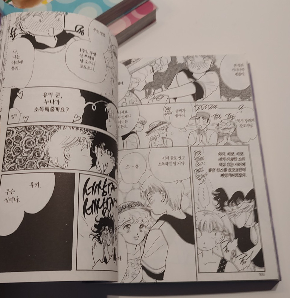 Playful Kiss Volume 9-11 By Kaoru Tada – Korean Romance Graphic Novel Set
