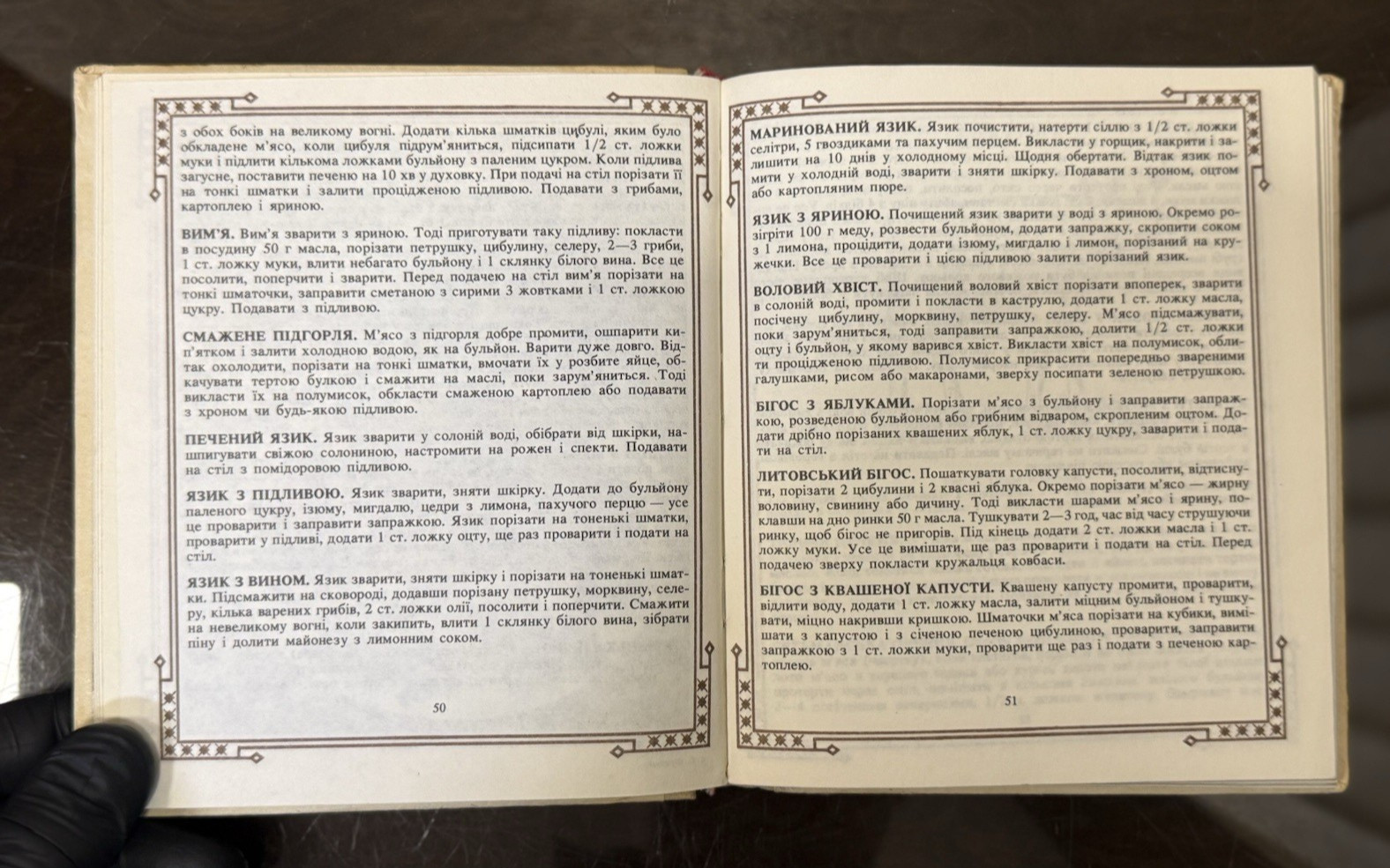 Vintage 1992 Ukrainian Cookbook Olga Franko Practical Kitchen Galician Recipes