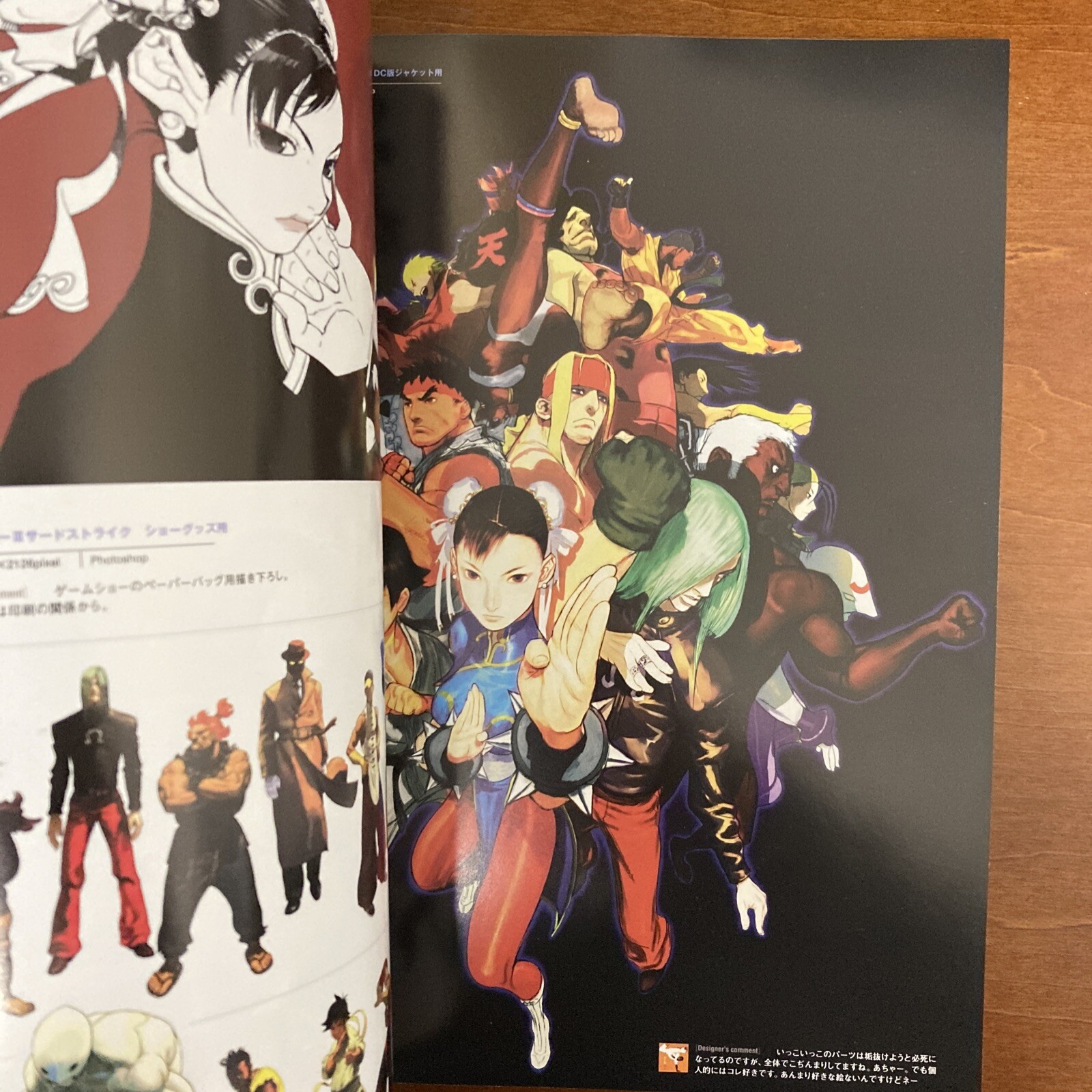 CAPCOM design WORKS Art Book Illustration