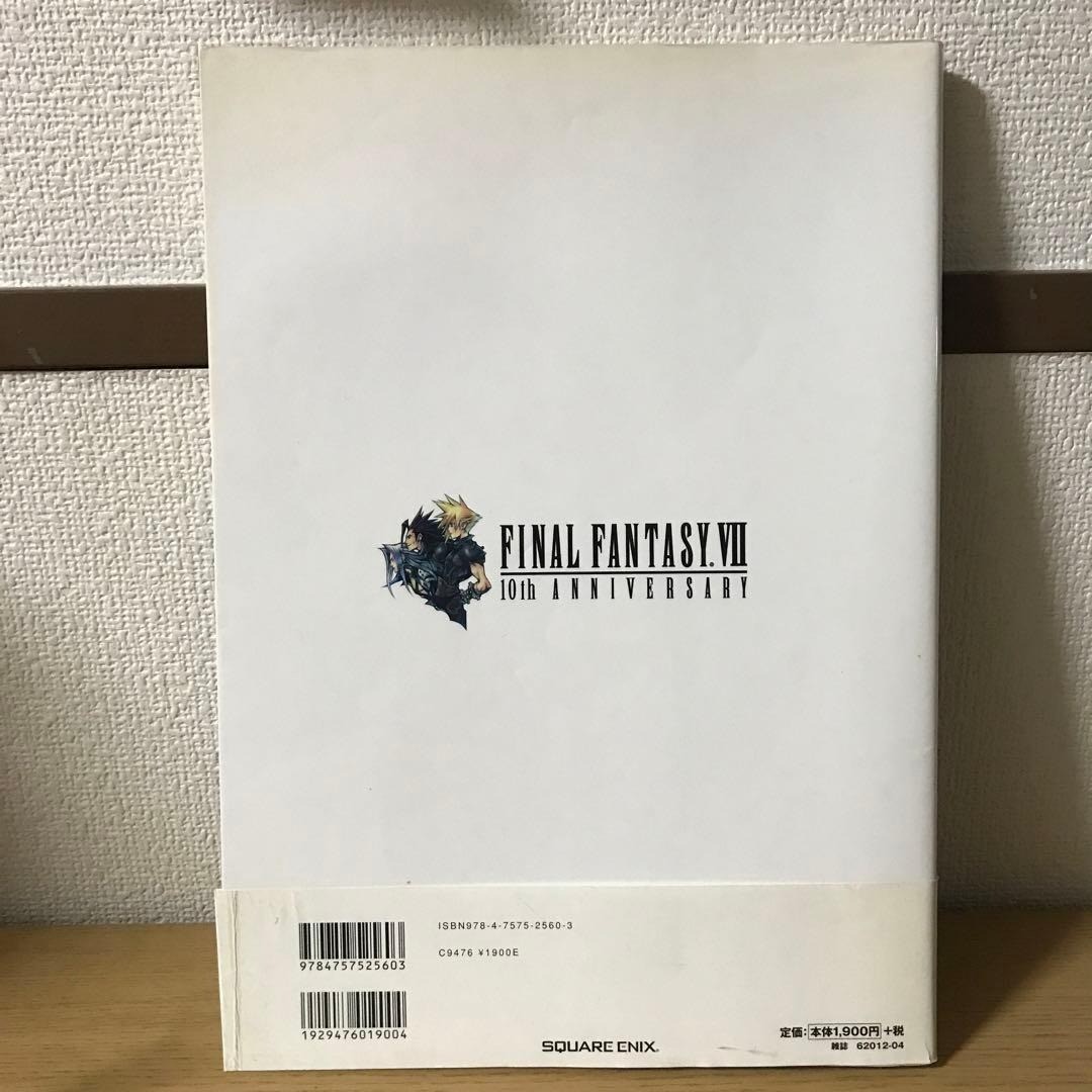 Final Fantasy VII 10th Anniversary Ultimania Art Book Guide Japan Square