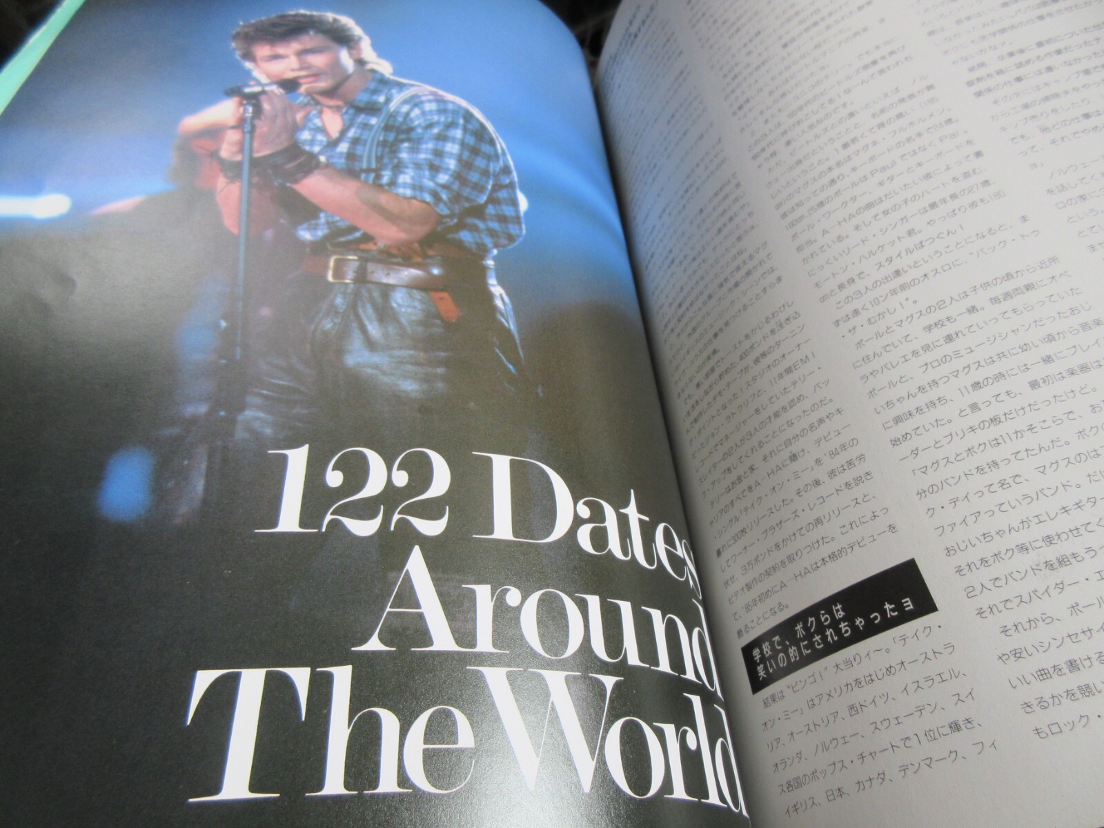 Viva Rock Deluxe Japan Book with Flexi Duran Duran A-ha Charlie Sexton Morton