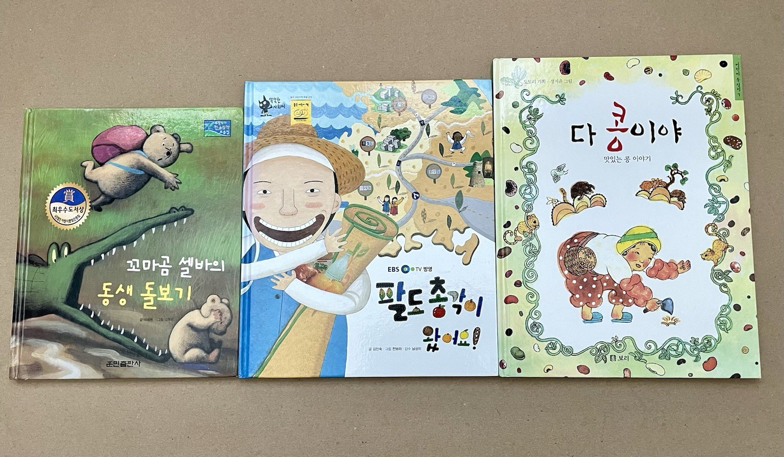 9 LOT: Children’s Korean Kyowon Talmud w/ Beautiful Values & Misc. Stories NEW!