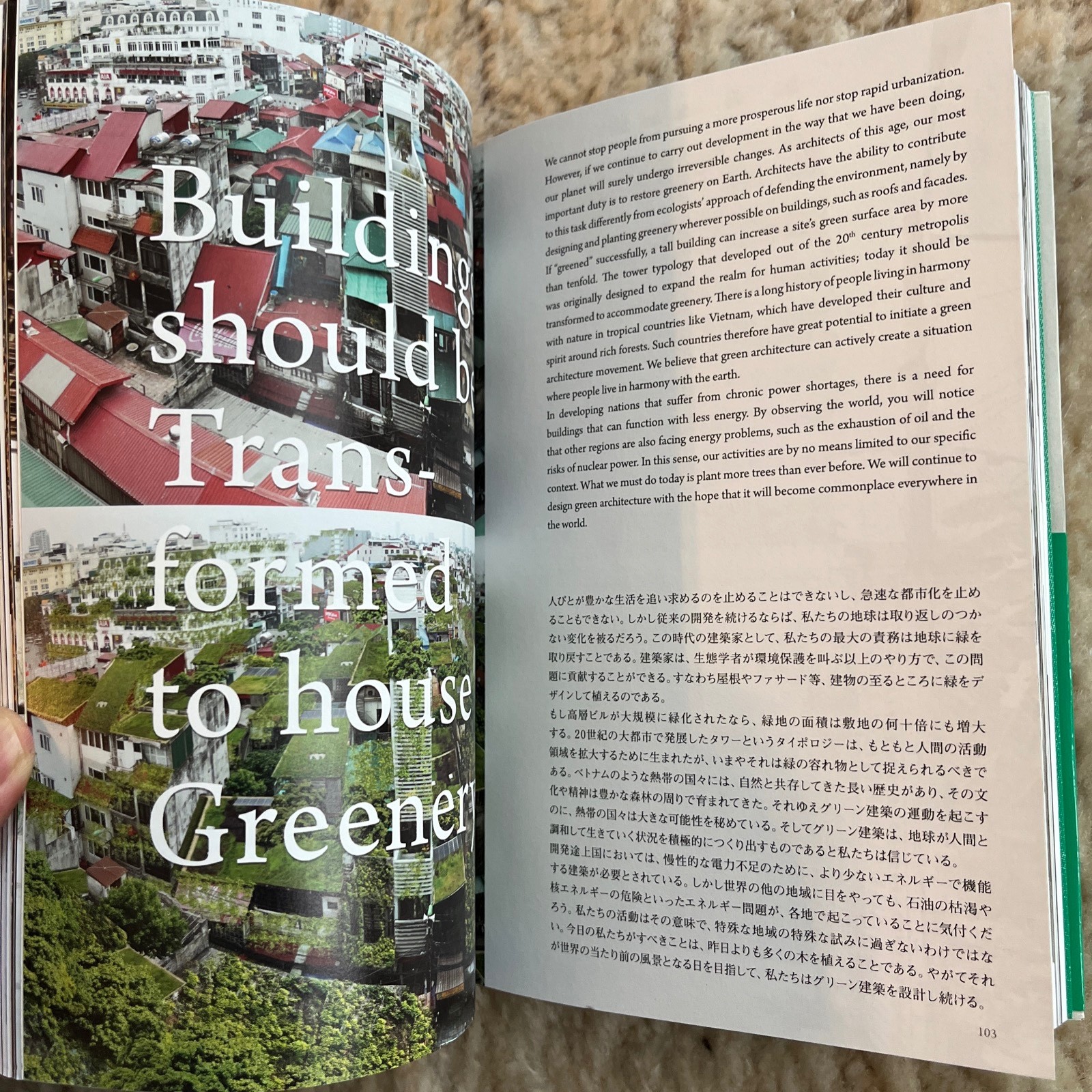 The Asian Everyday: Possibilities in the Shifting World TOTO Maki Onishi Vo Tron