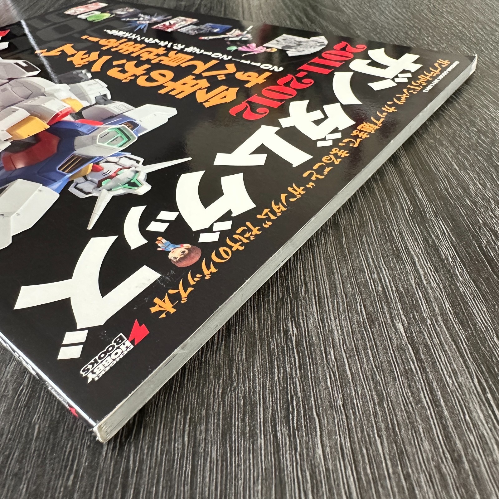 Gundam Goods 2011-2012 Dengeki Hobby Book Japan Anime Guide