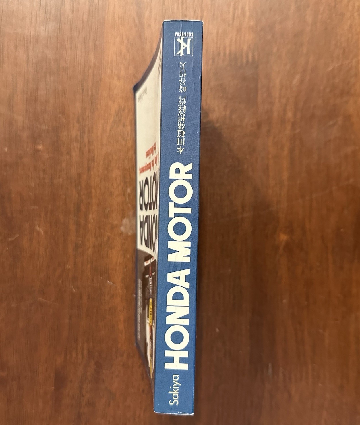 HONDA MOTOR: THE MEN, THE MANAGEMENT, THE MACHINES Tetsuo Sakiya 1st Paperback