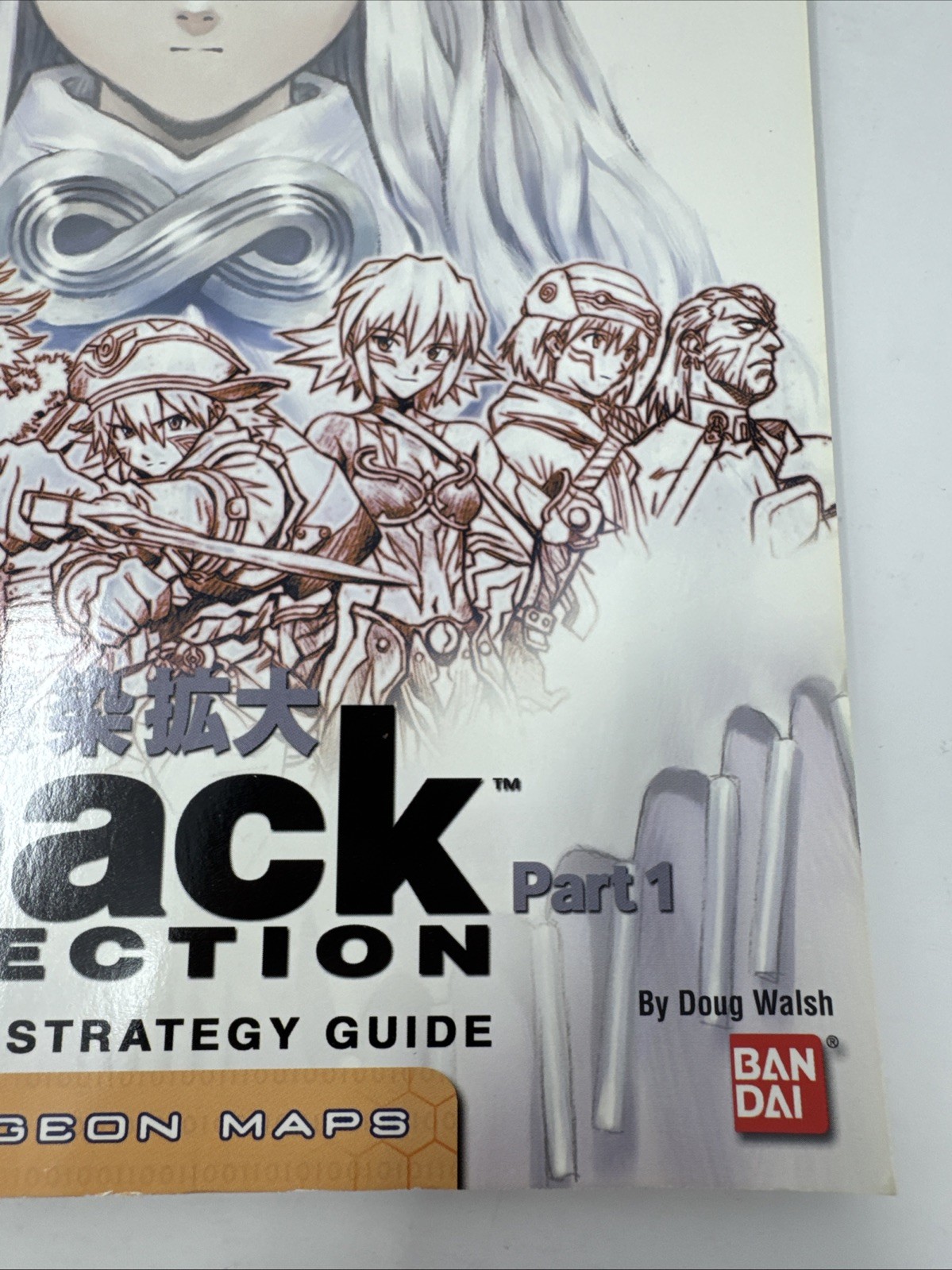 .Hack Part. 1: Infection Bradygames Official Strategy Guide (2003) Playstation 2