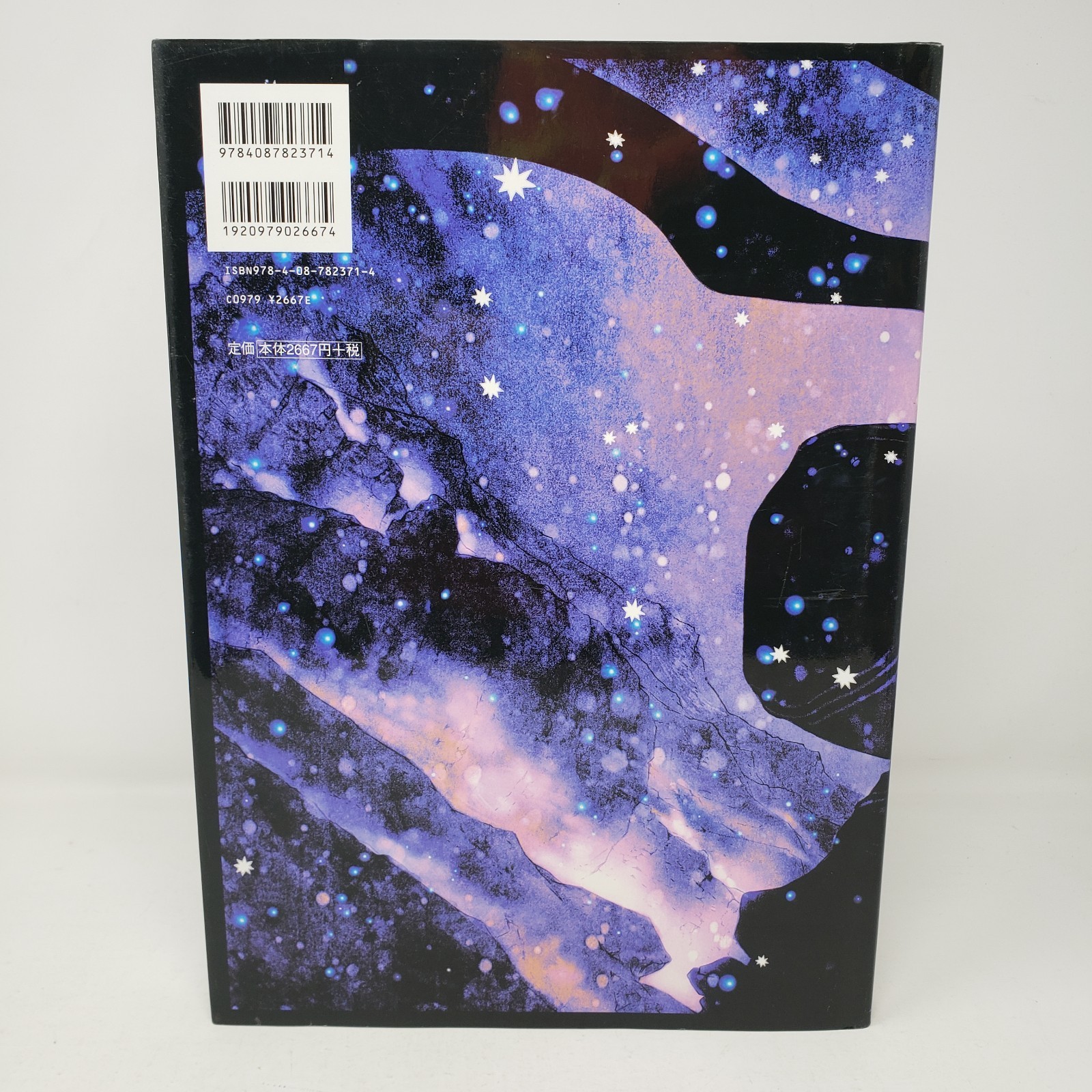 Tegamibachi Illustrations Shine by Hiroyuki Asada (2011, HC, DJ)